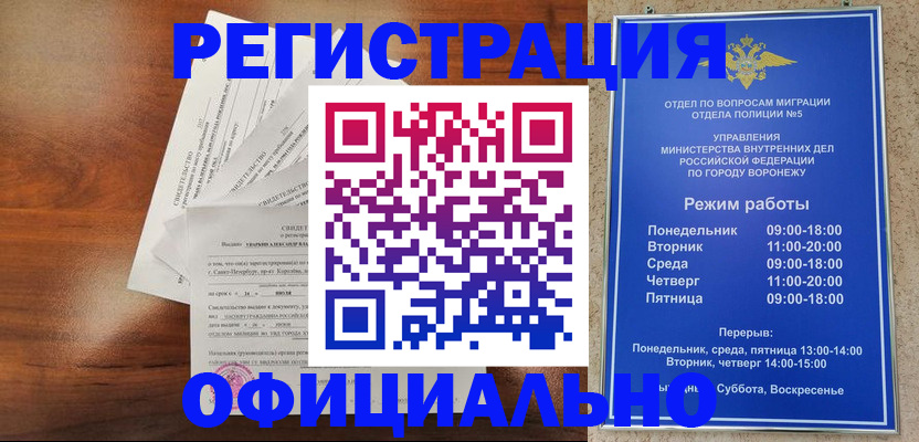 прописка поиск в Серпухове